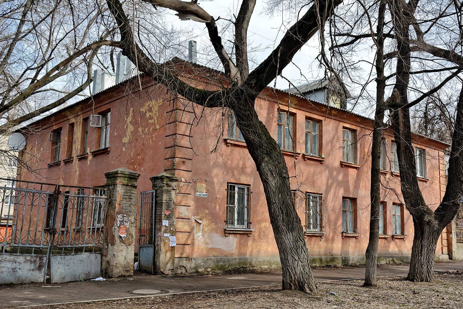 Воронеж, Беговая улица, 10