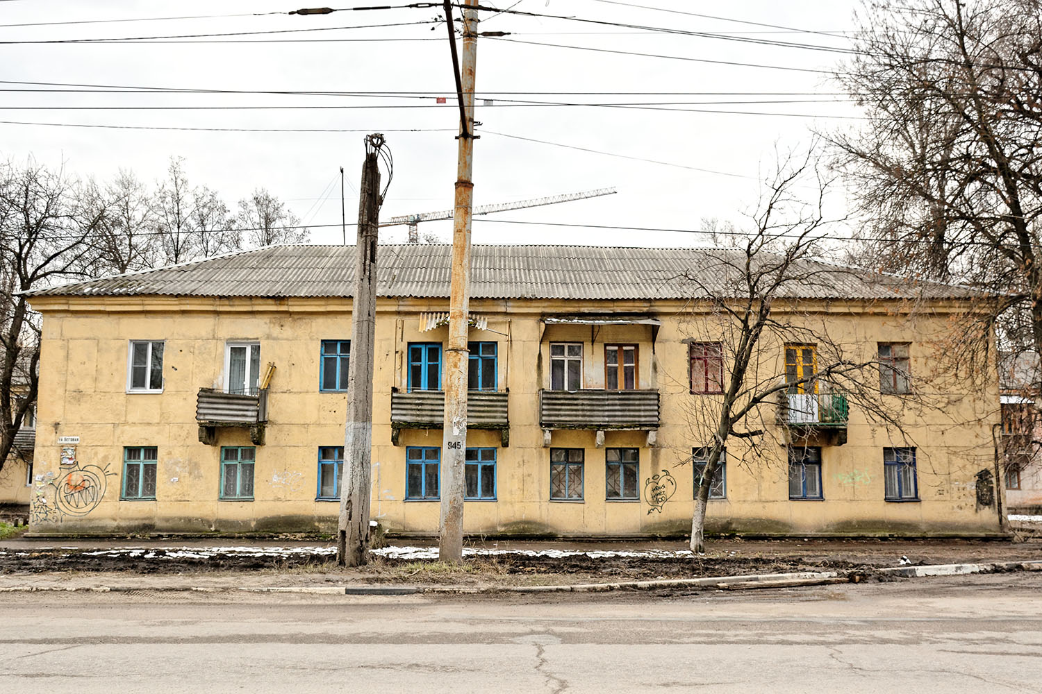Воронеж, Беговая улица, 75