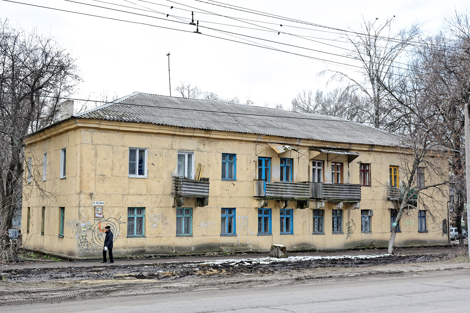 Woronesch, Беговая улица, 75