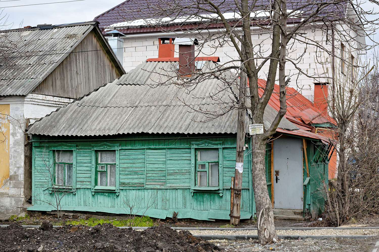Voronezh, Улица Карпинского, 93