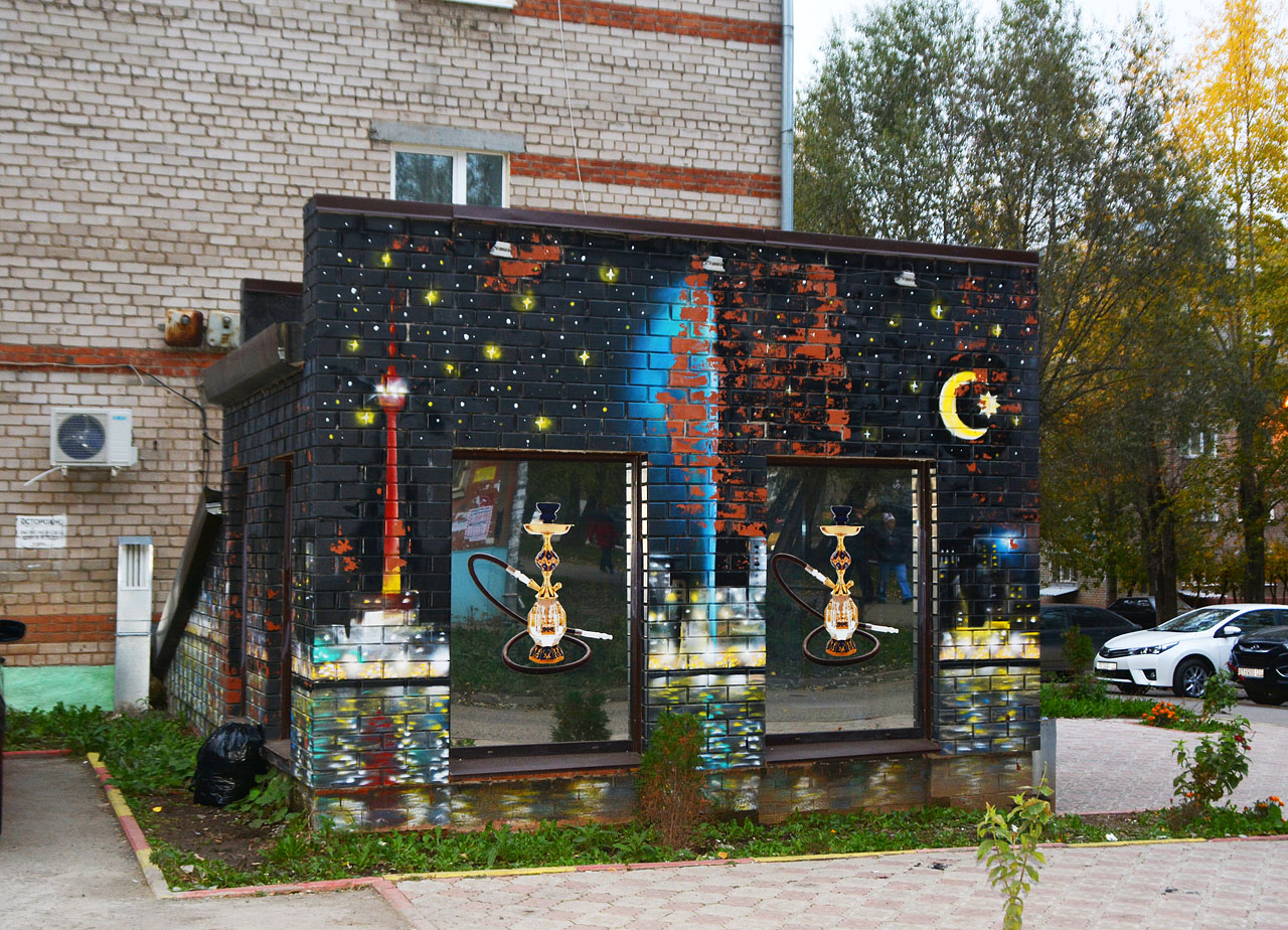 Пермь, Улица 9 Мая, 18а