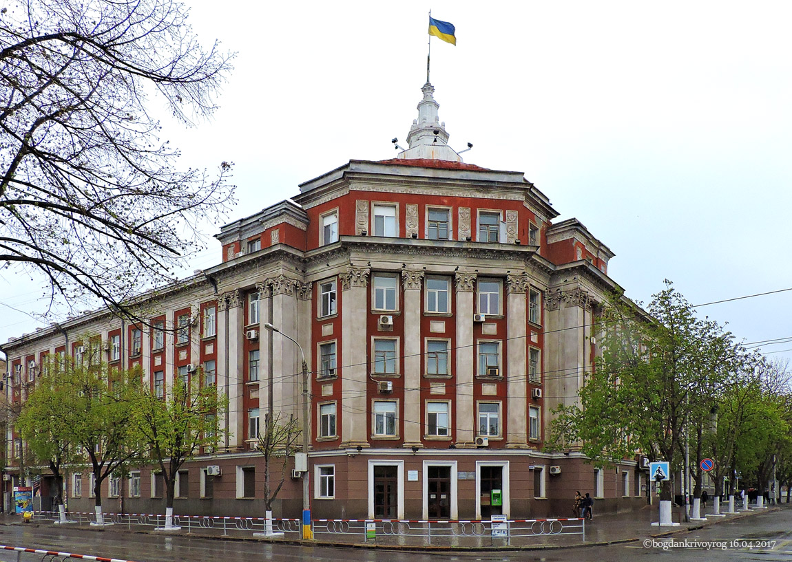 Кривой Рог, Почтовый проспект, 1