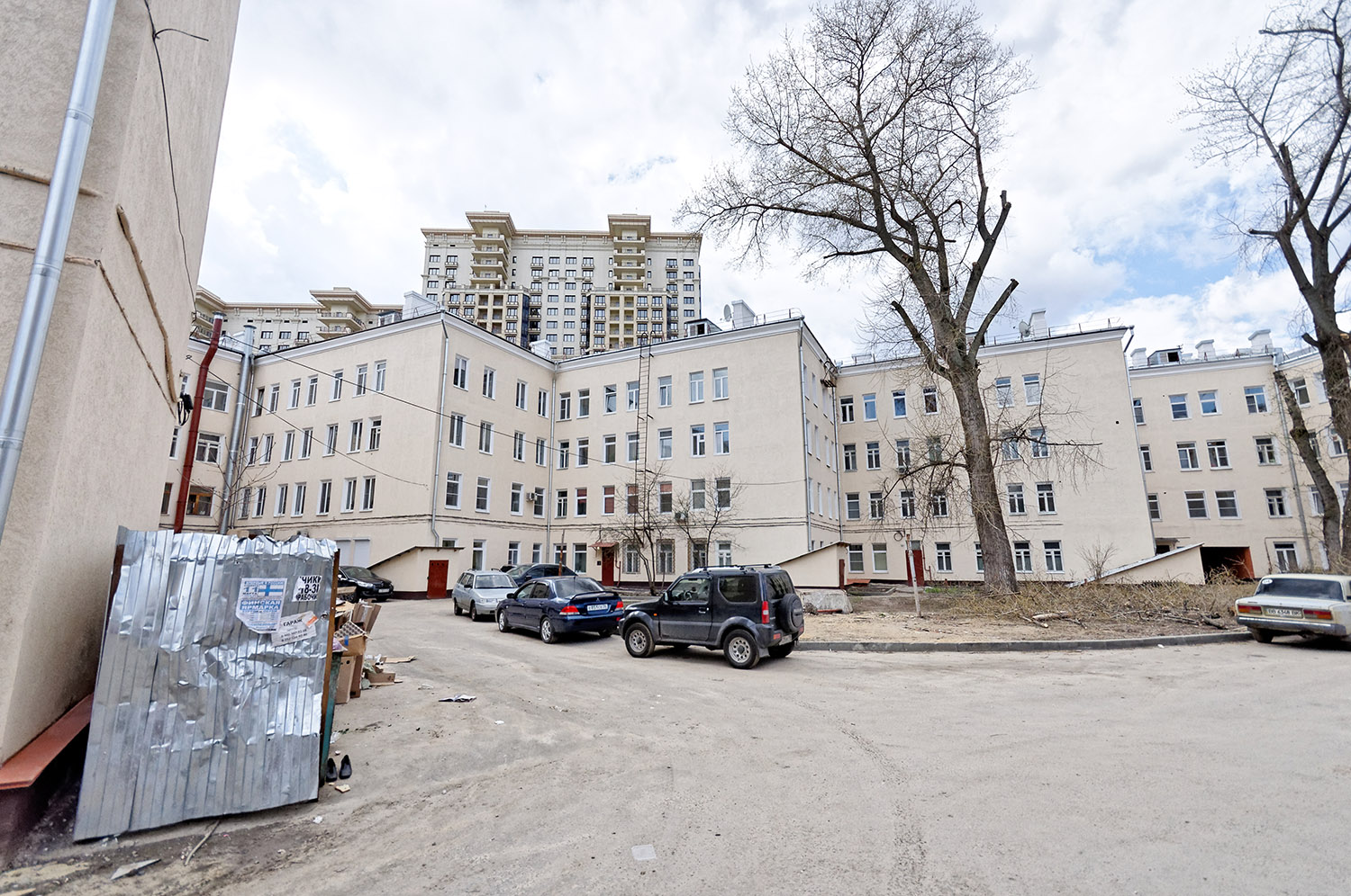 Воронеж, Улица Карла Маркса, 94