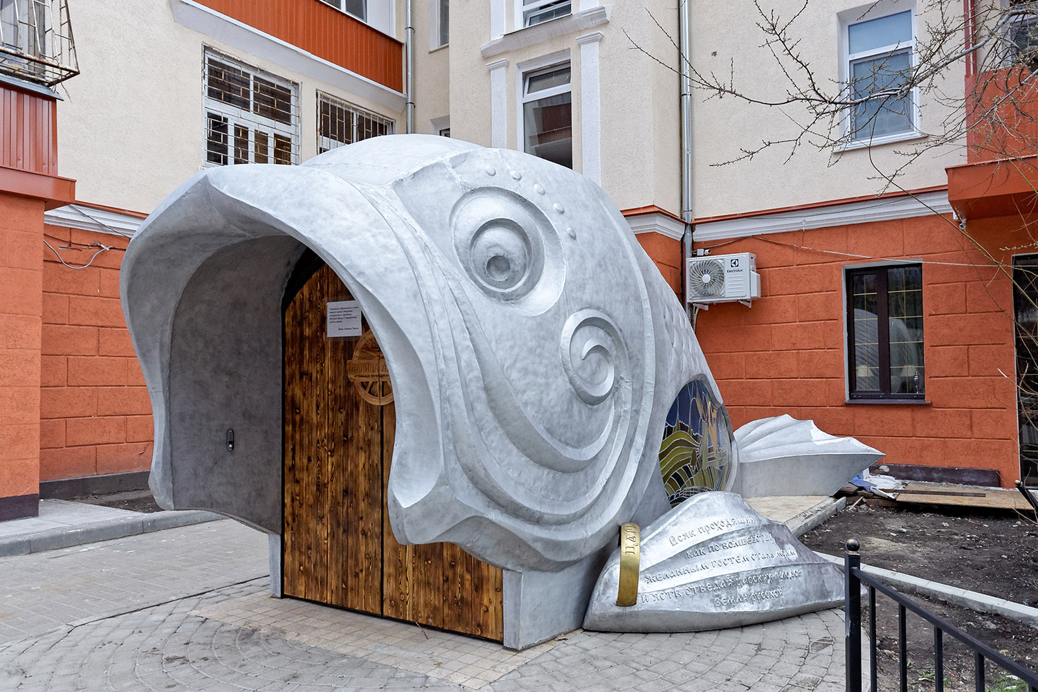 Воронеж, Улица Карла Маркса, 94