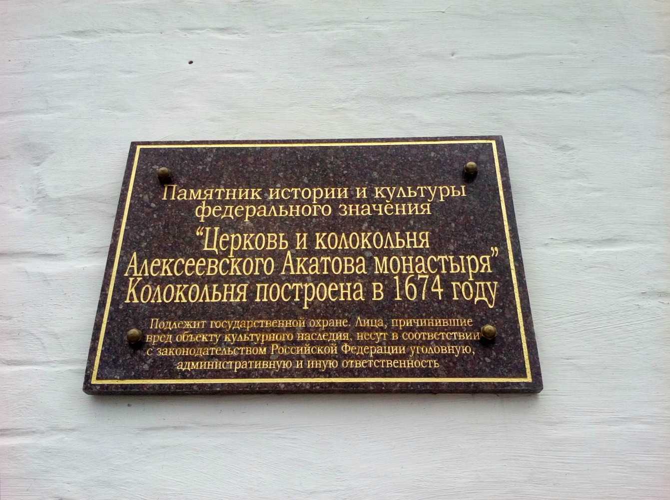 Воронеж, . Воронеж — Мемориальные доски