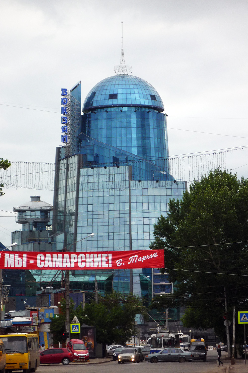 Самара, Комсомольская площадь, 1