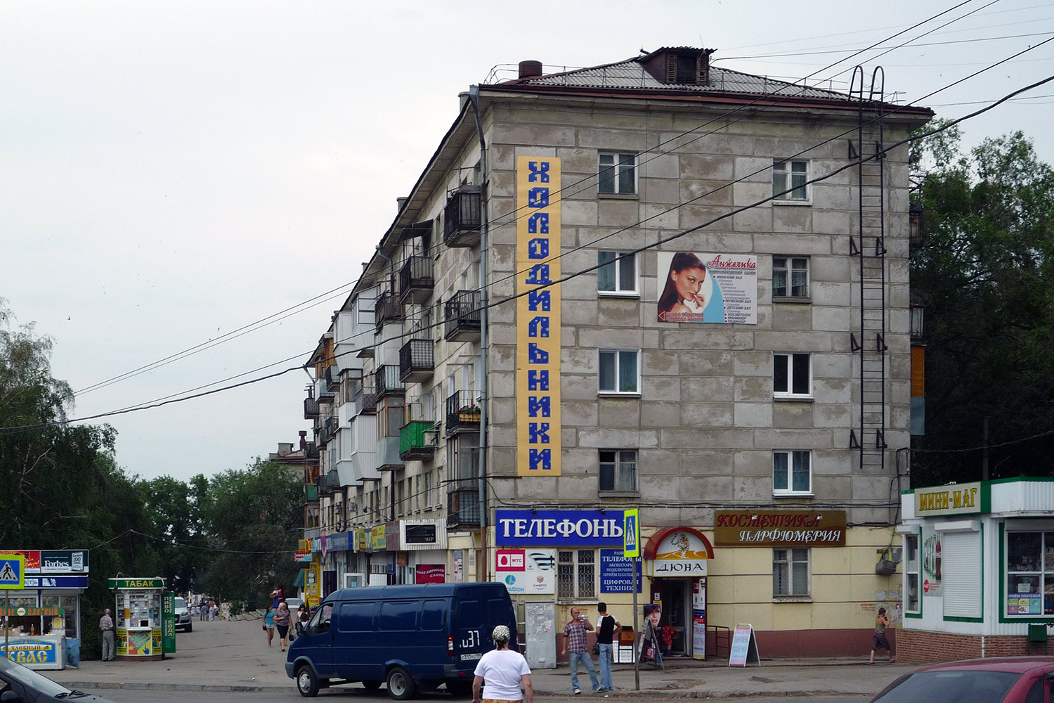 Самара, Улица XXII Партсъезда, 18
