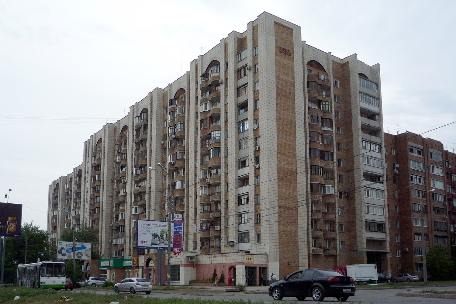 Самара, Киевская улица, 10