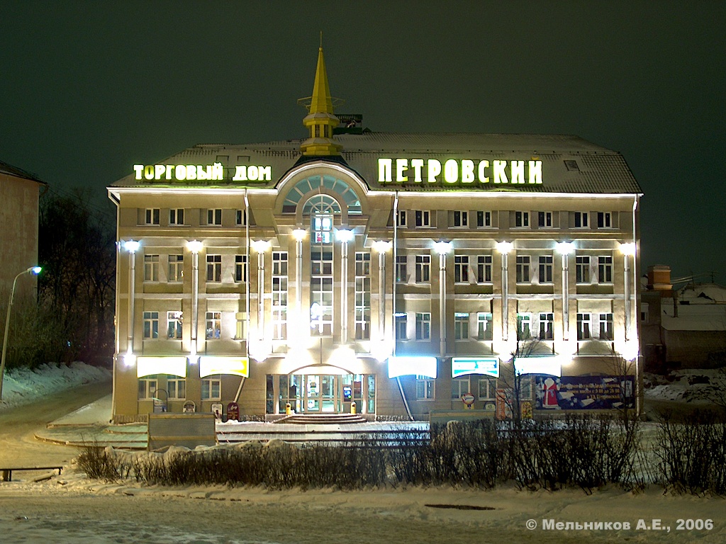 Иваново, Площадь Революции, 7