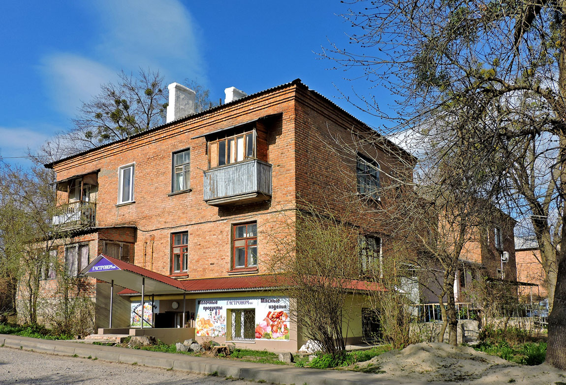 Харьков, Алексеевская улица, 18