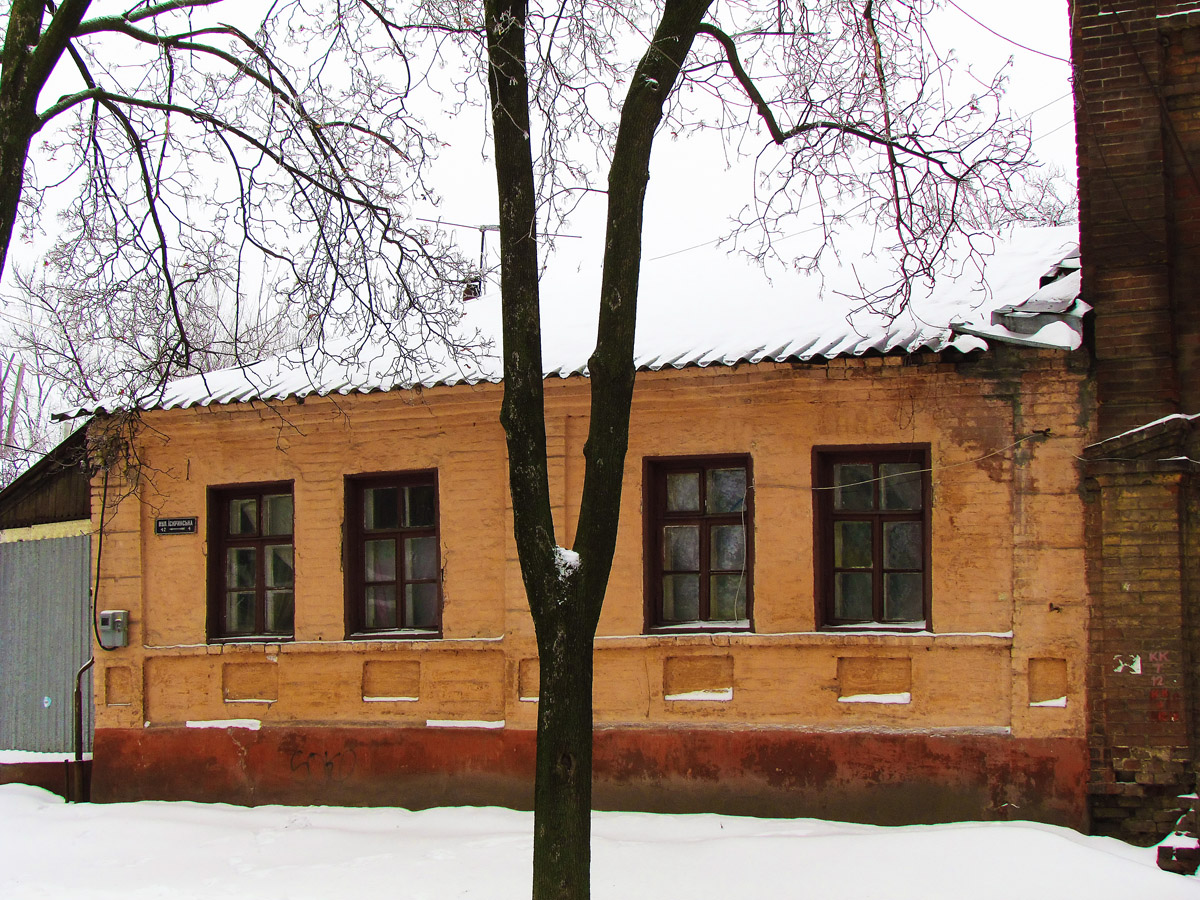 Kharkov, Искринская улица, 4*