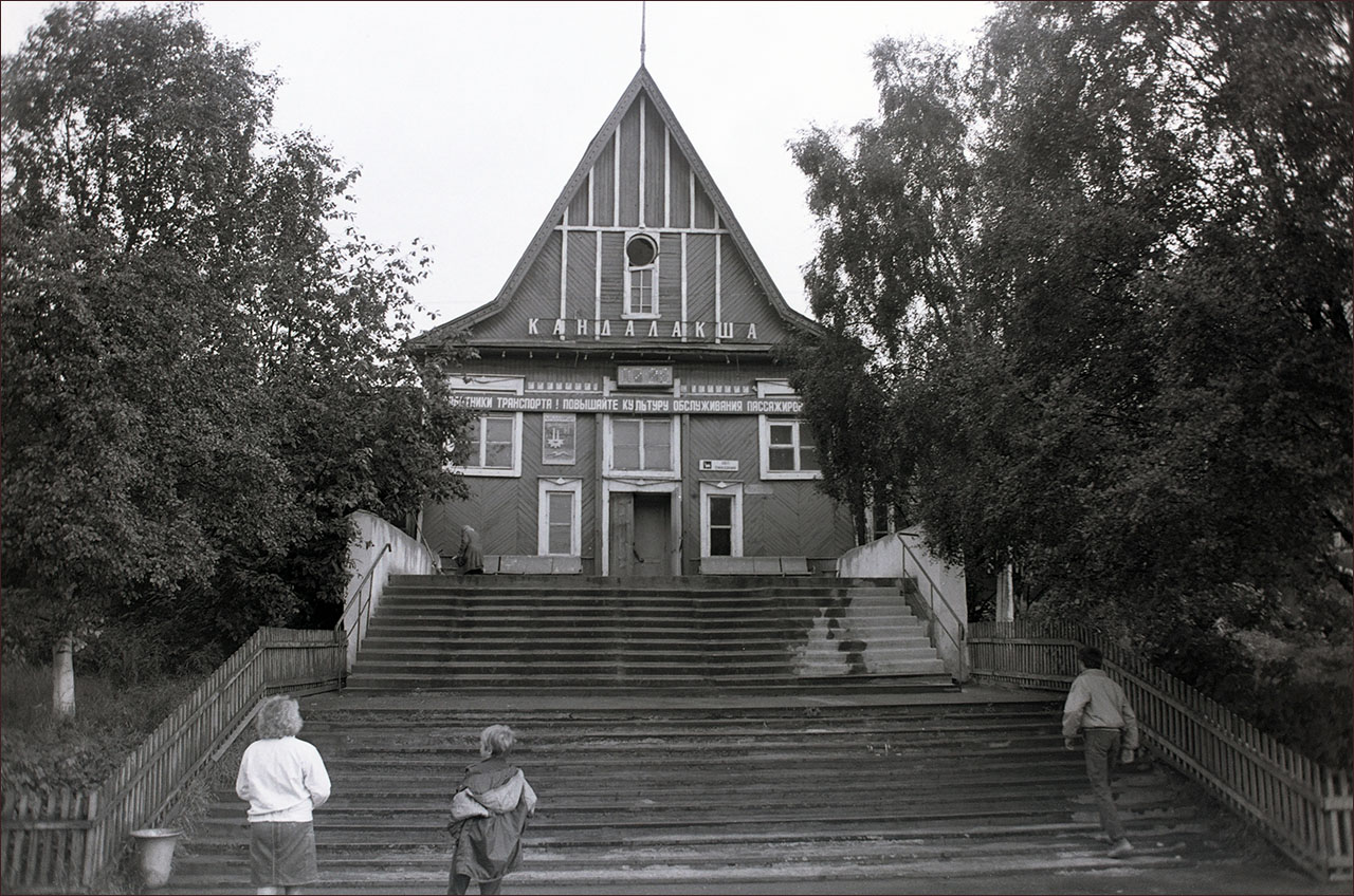 Кандалакша, Мурманская улица, 24