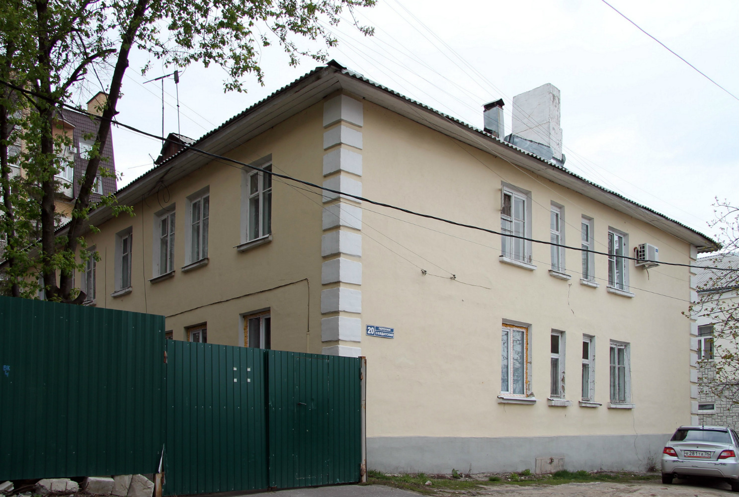 Woroneż, Солдатский переулок, 20