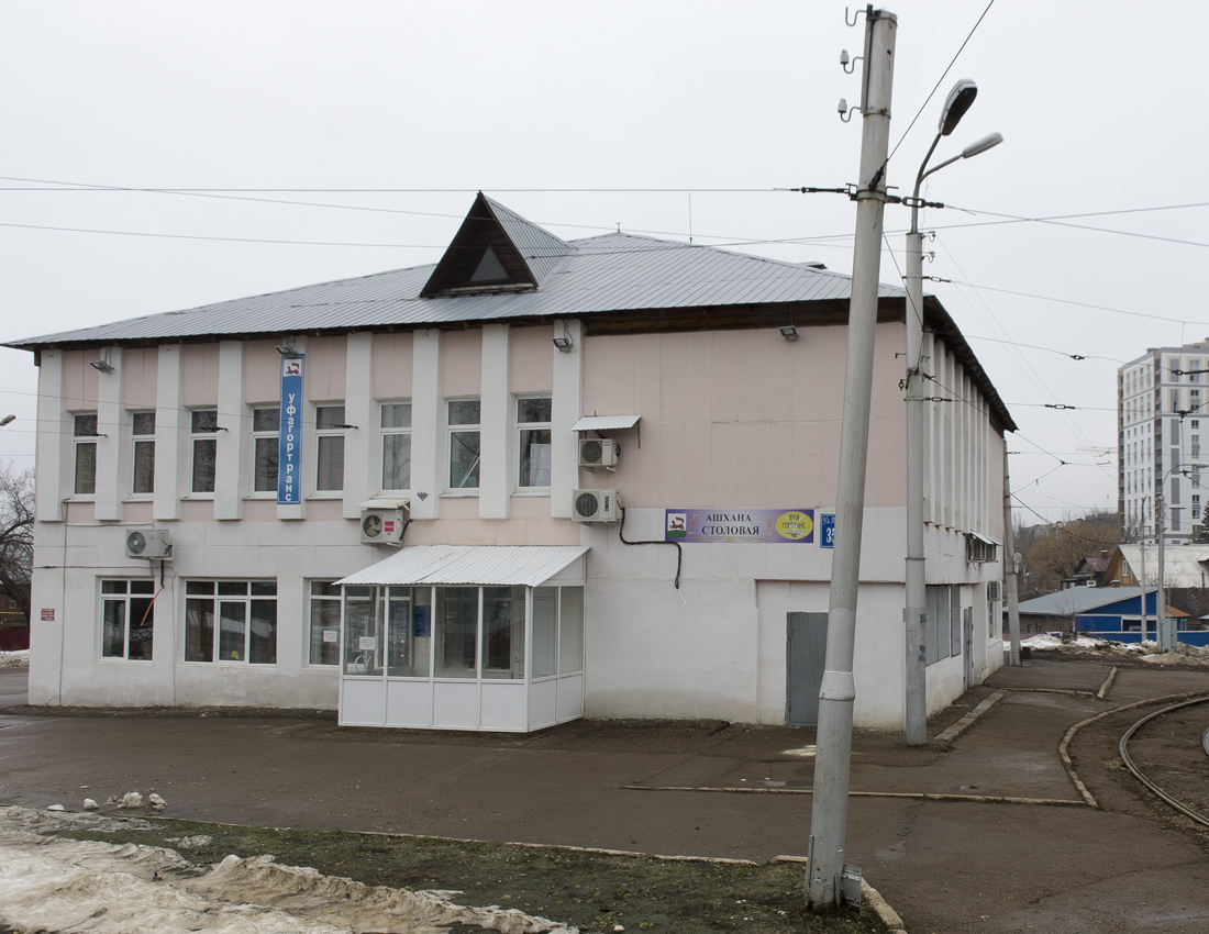 Уфа, Улица Пушкина, 35/2