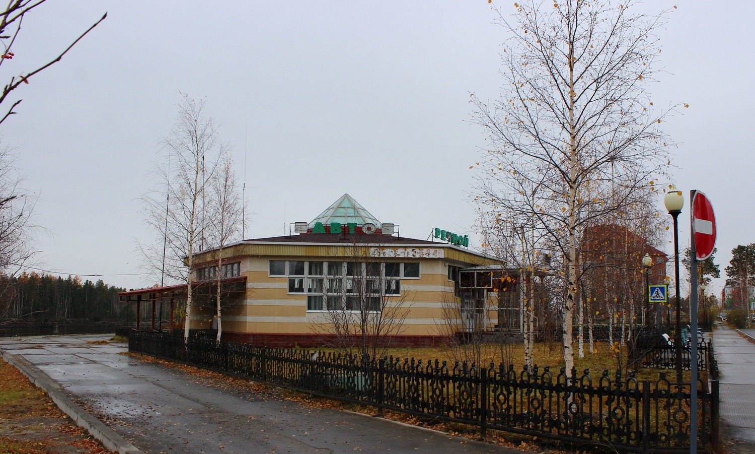 Белоярский, Набережная улица, 16