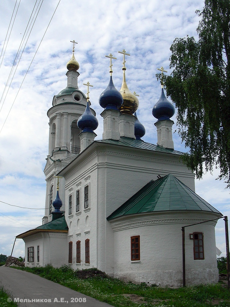 Плёс, Варваринская улица, 19А