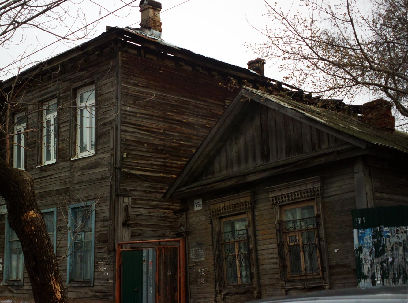 Самара, Ульяновская улица, 75А; Ульяновская улица, 75