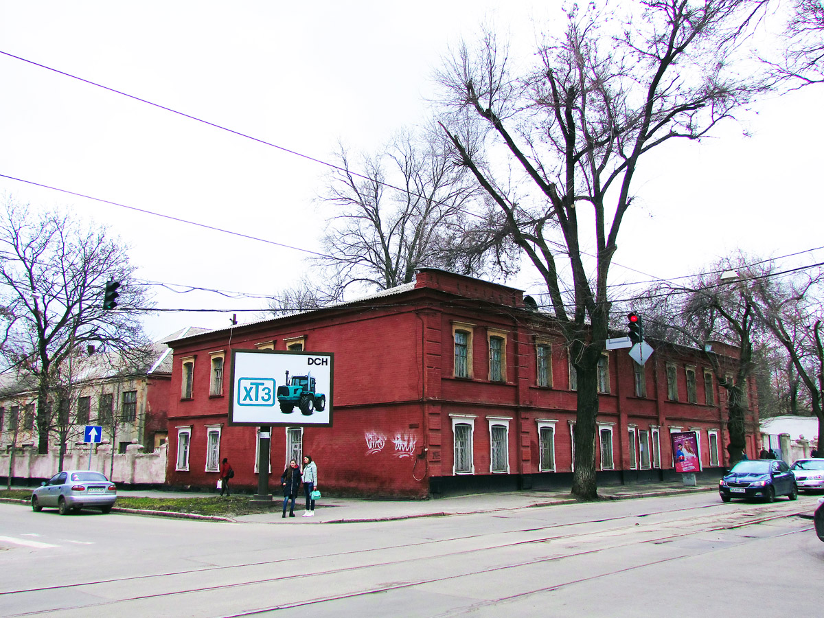 Харьков, Улица Тринклера, 5