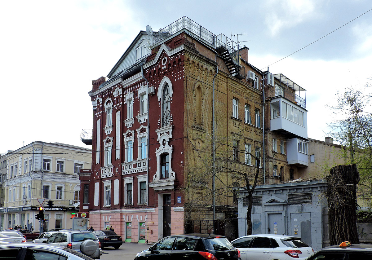 Харкiв, Чернышевская улица, 67 / Улица Ярослава Мудрого, 19
