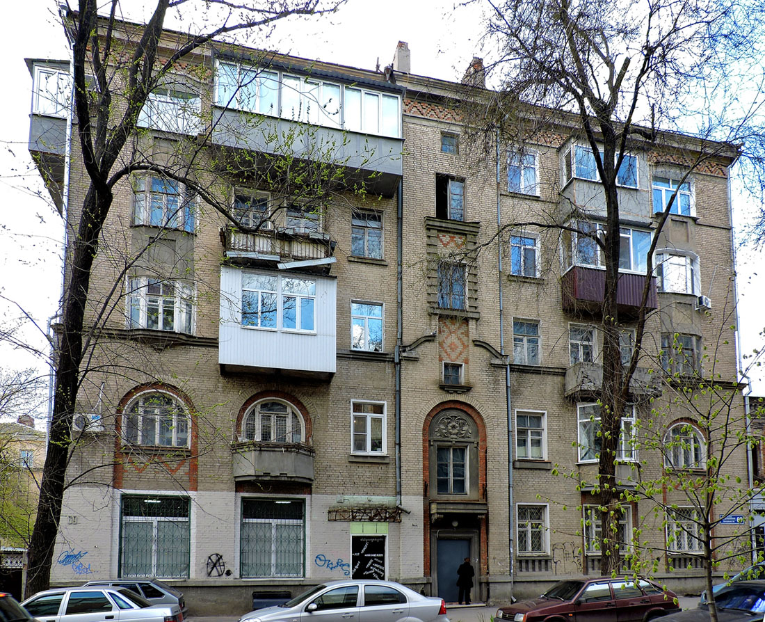 Charków, Чернышевская улица, 69