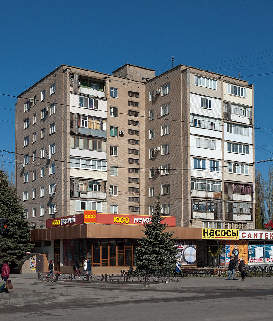 Мелитополь, Проспект 50-річчя Перемоги, 27