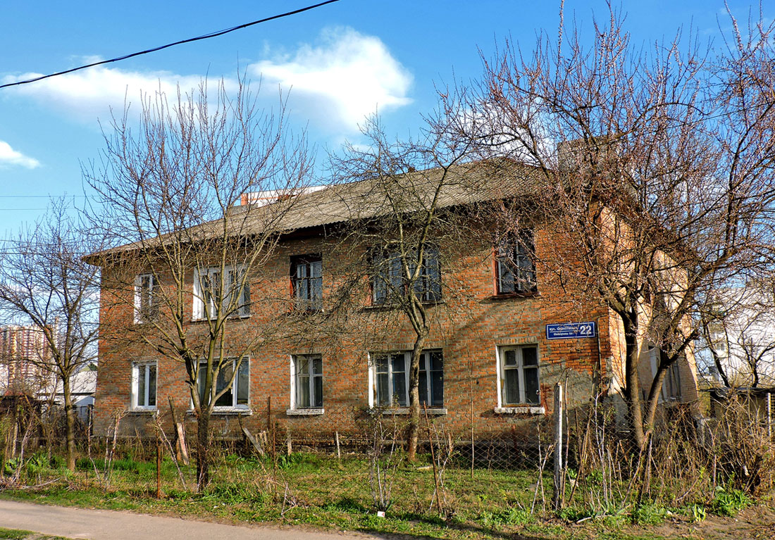 Харьков, Алексеевская улица, 22