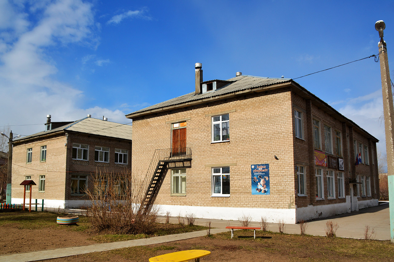 Perm, Улица Чайковского, 8