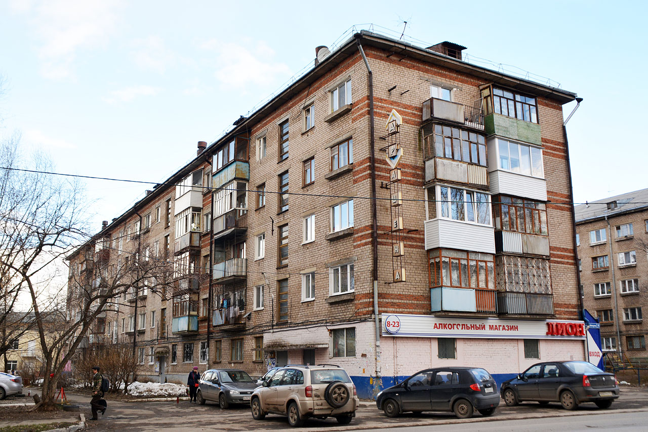 Пермь, Улица Снайперов, 9