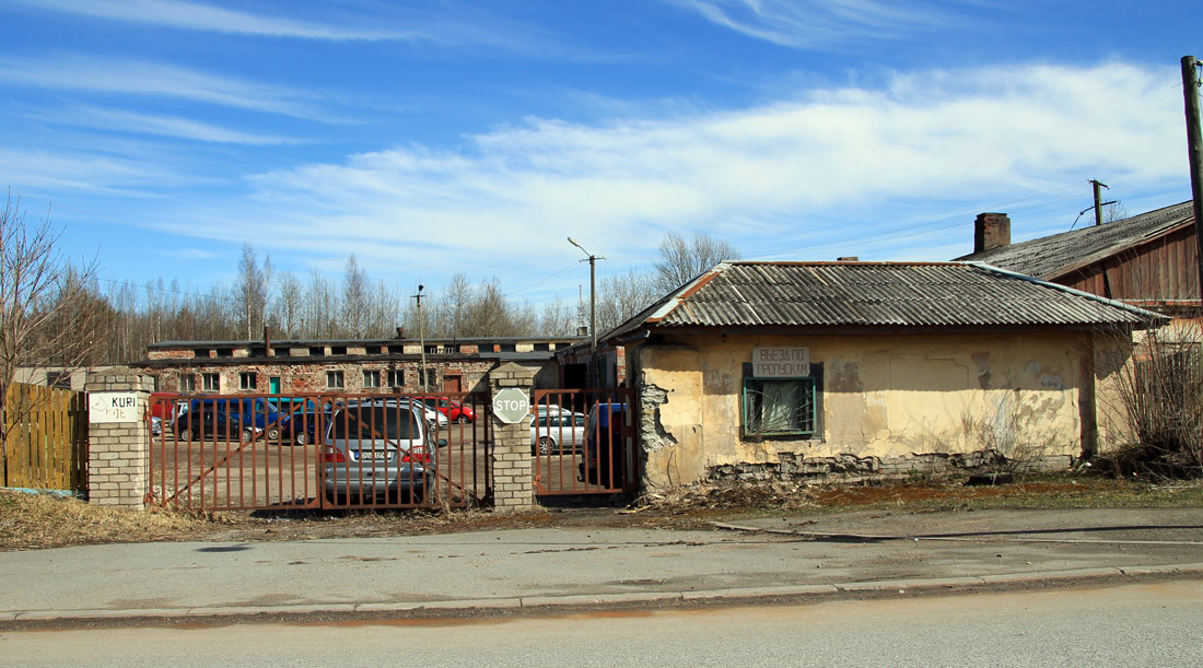 Кохтла-Ярве, Järveküla tee, 7a