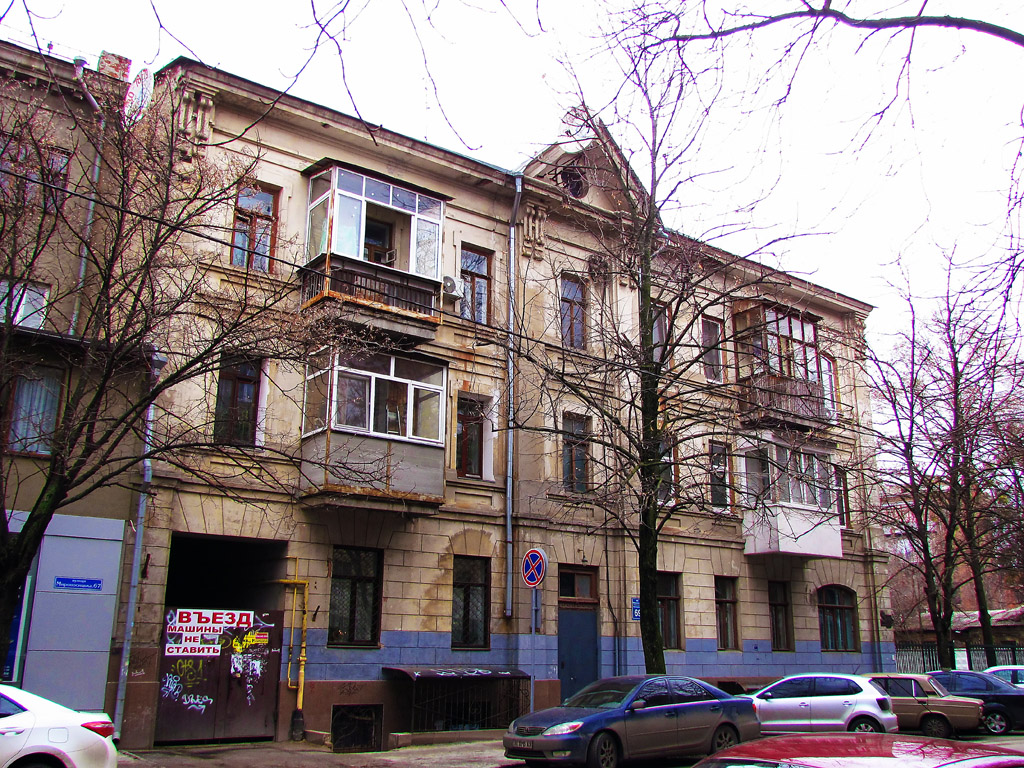 Харьков, Мироносицкая улица, 69