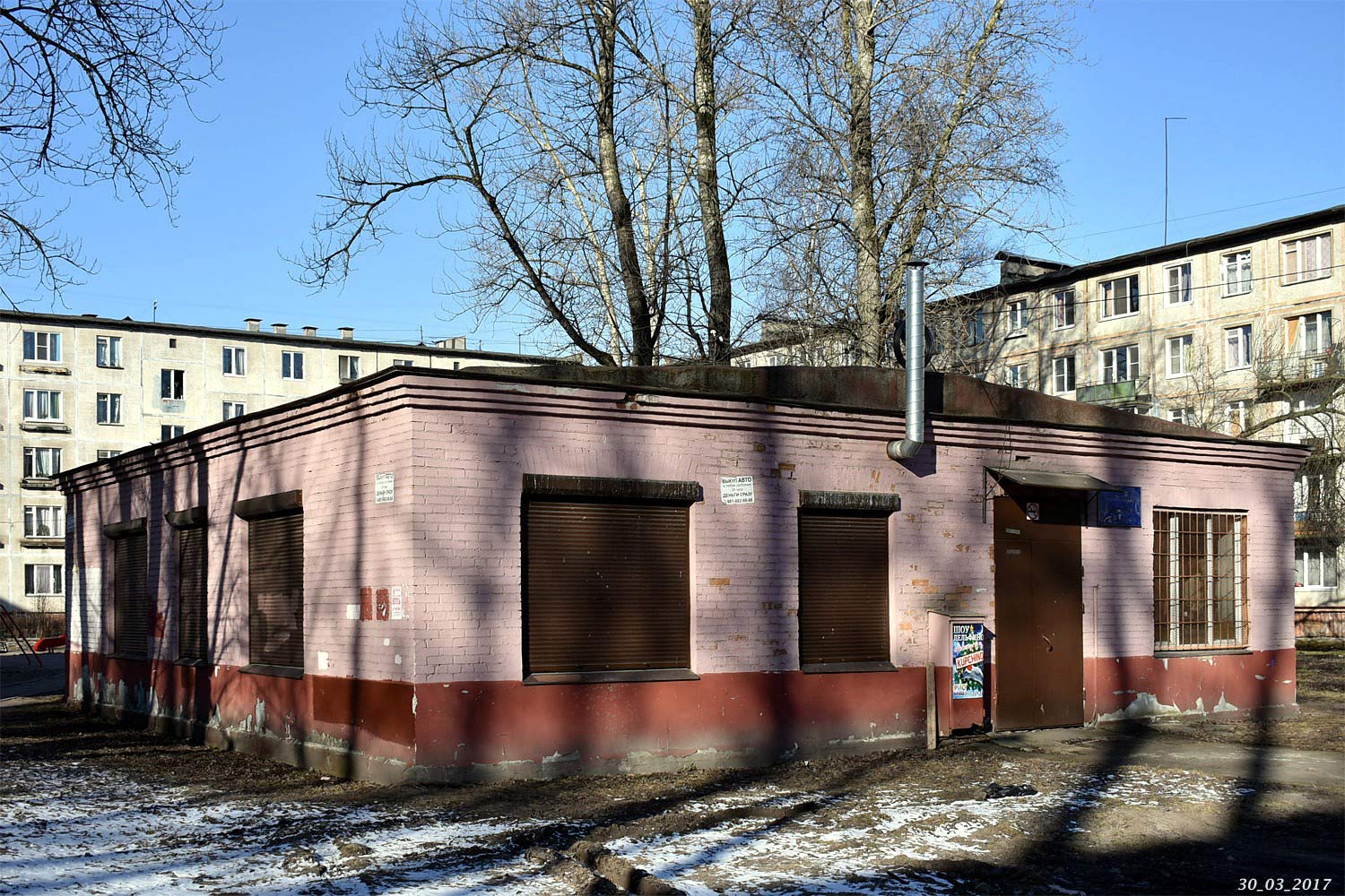 Petersburg, Улица Седова, 98 лит. А