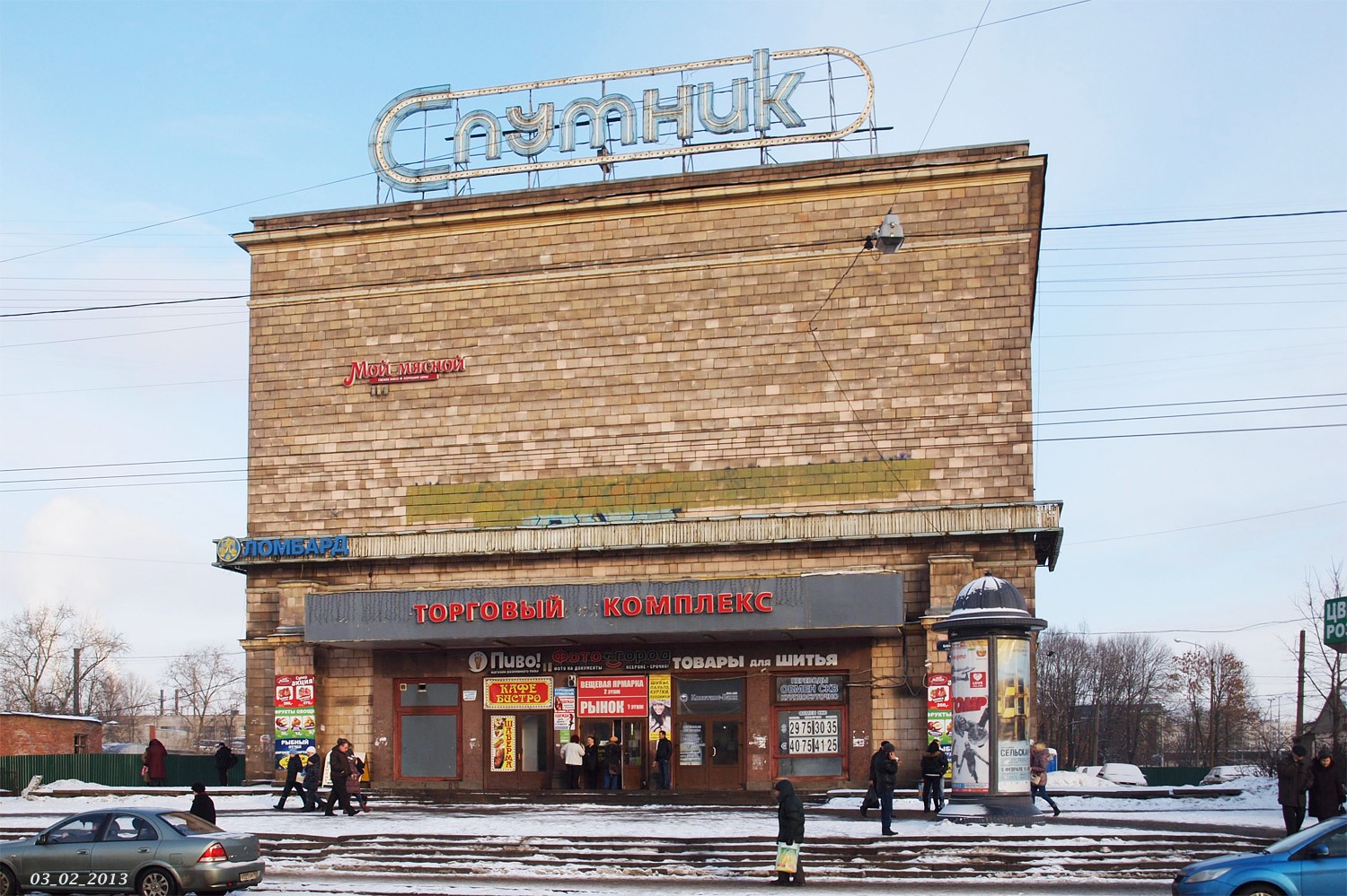 Санкт-Петербург, Улица Бабушкина, 40