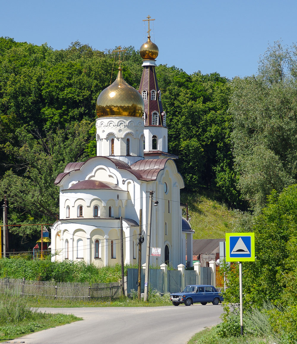 Жигулёвск, С. Солнечная Поляна, улица Павла Власова, 2А