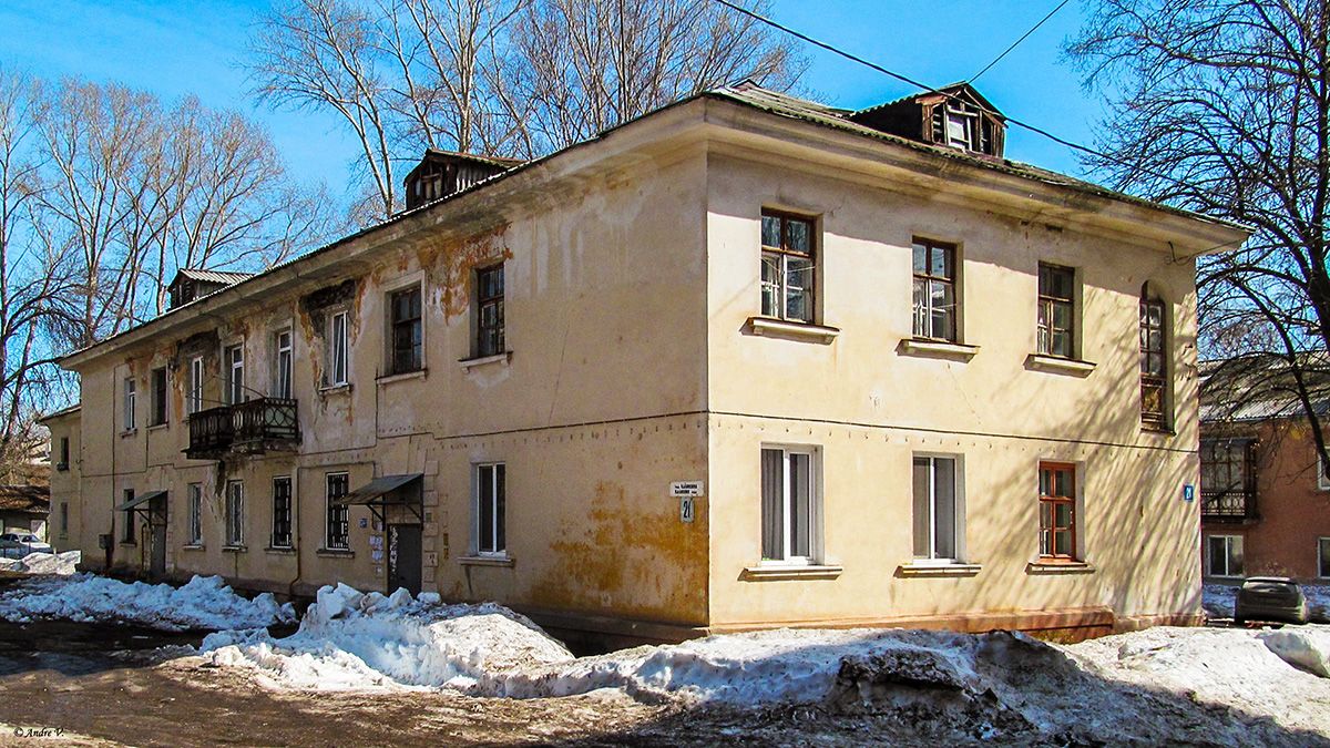 Уфа, Улица Калинина, 21