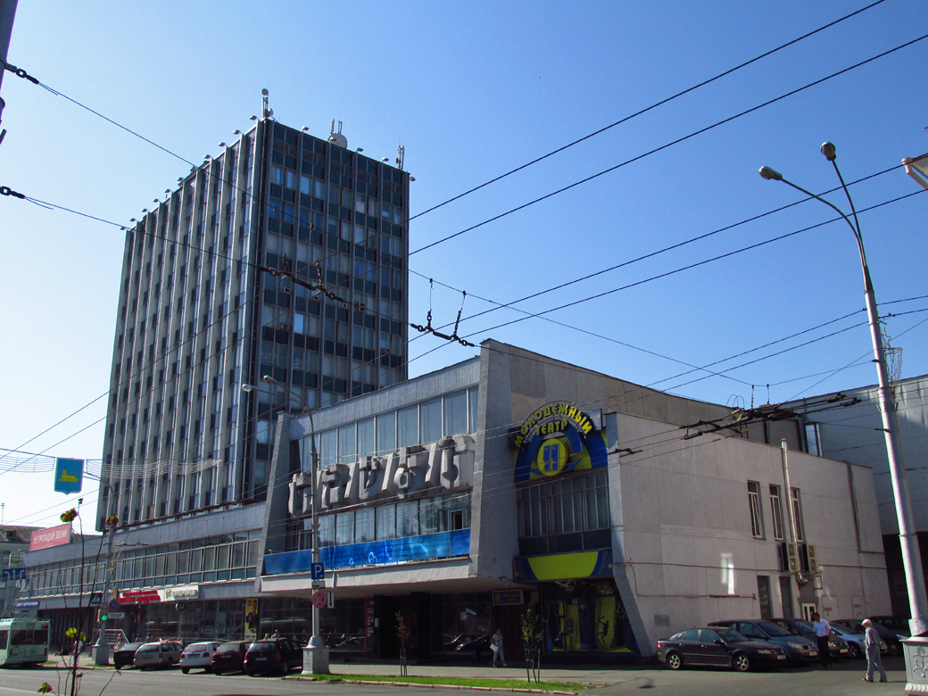 Гомель, Проспект Ленина, 10