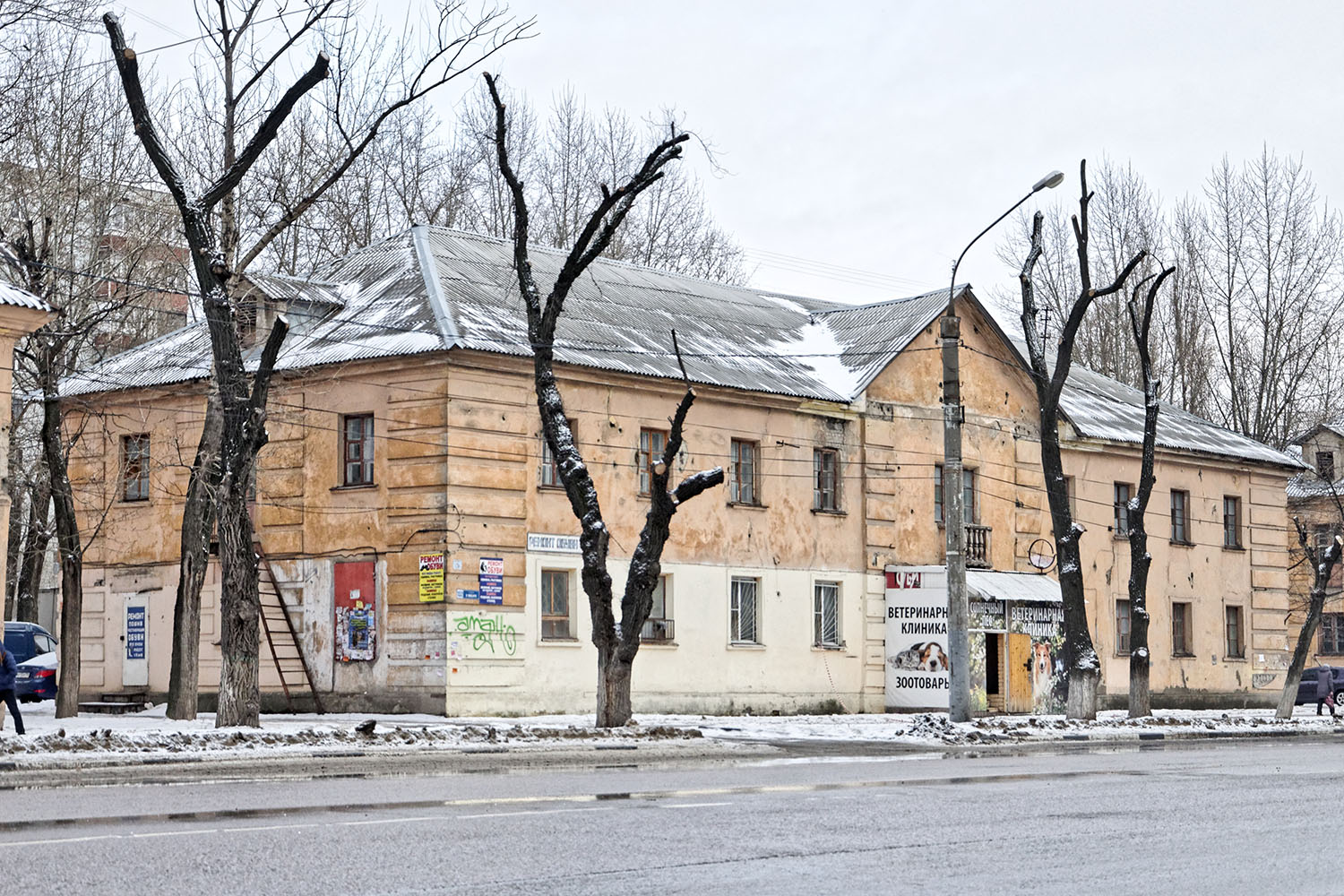 Воронеж, Улица 9 Января, 152