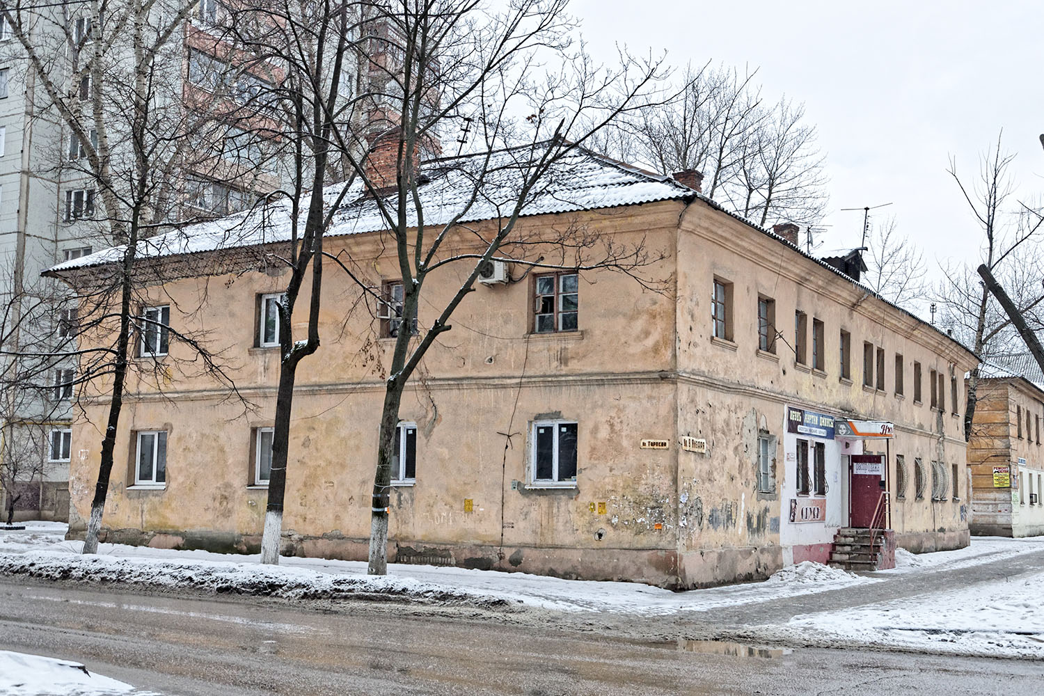 Woroneż, Улица 9 Января, 154