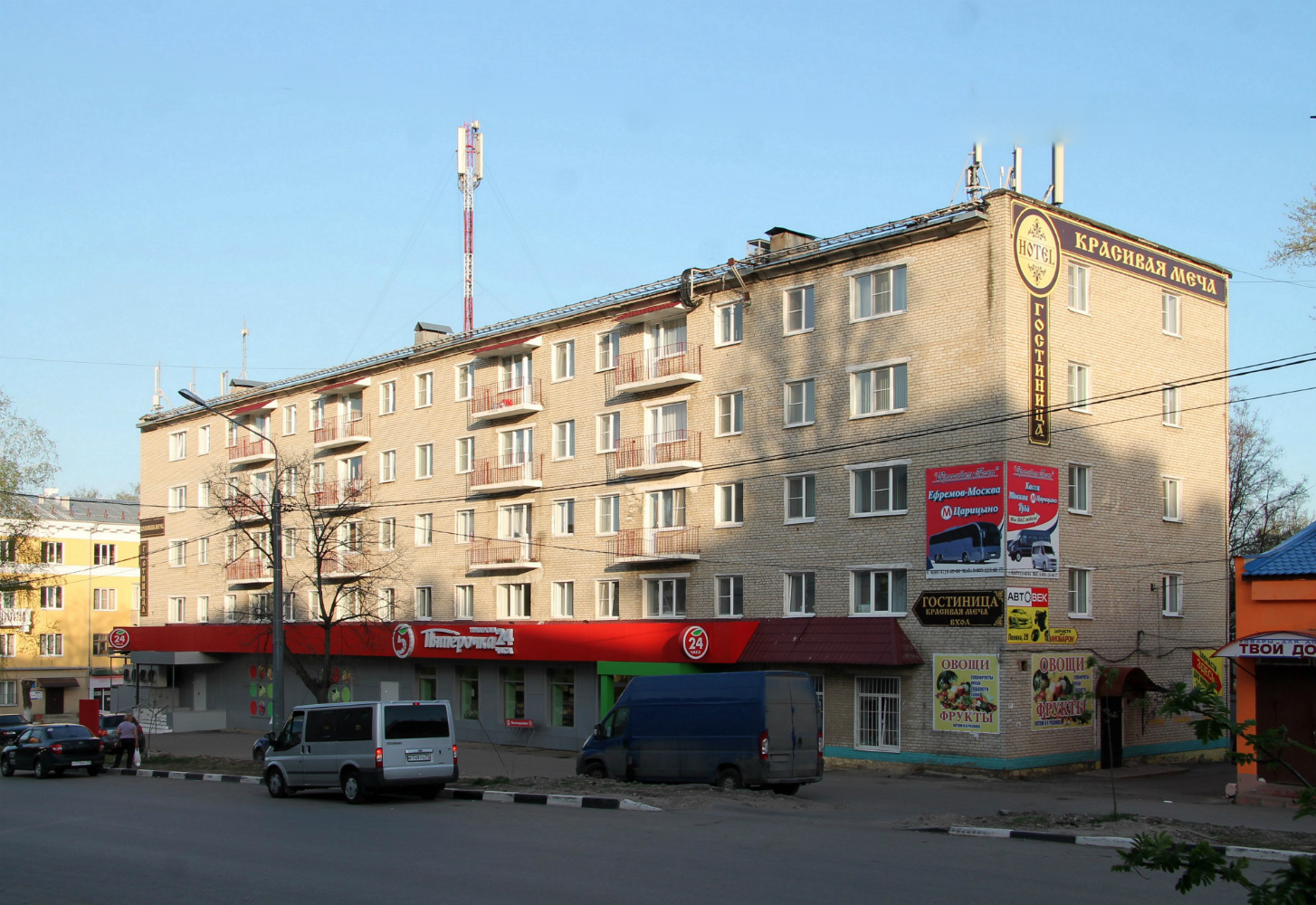 Єфремов, Улица Ленина, 29