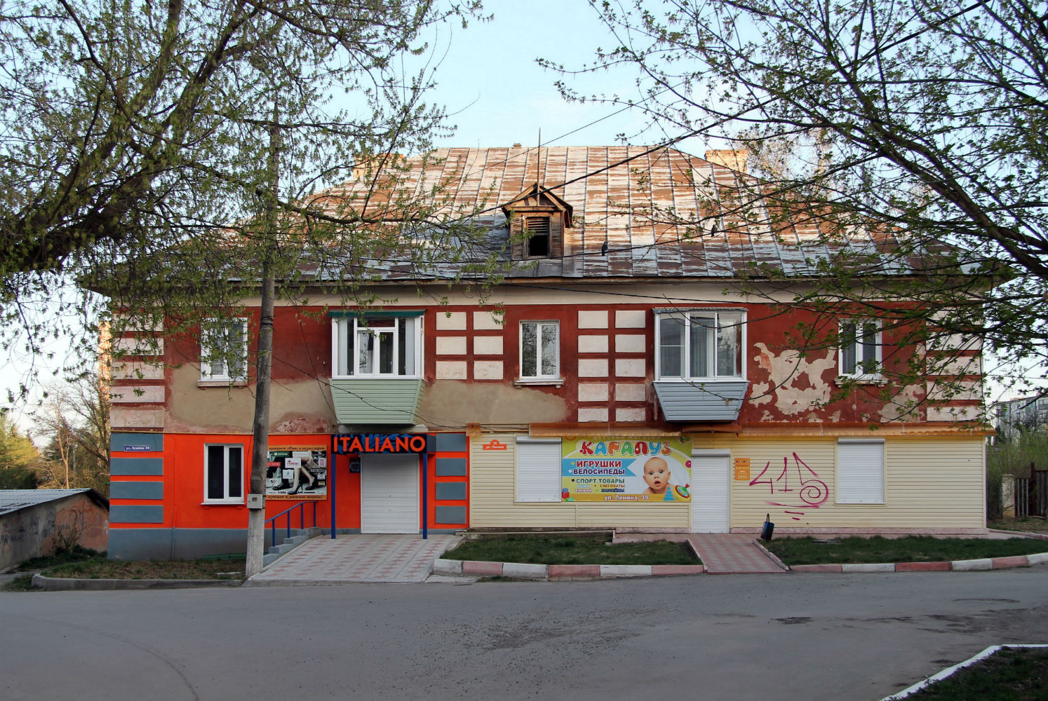 Ефремов, Улица Ленина, 39