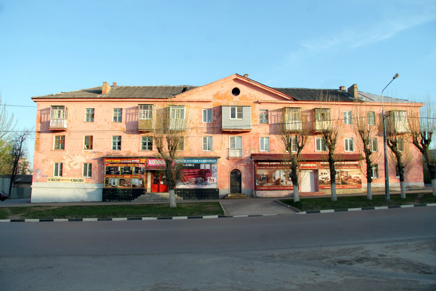 Ефремов, Улица Ленина, 45