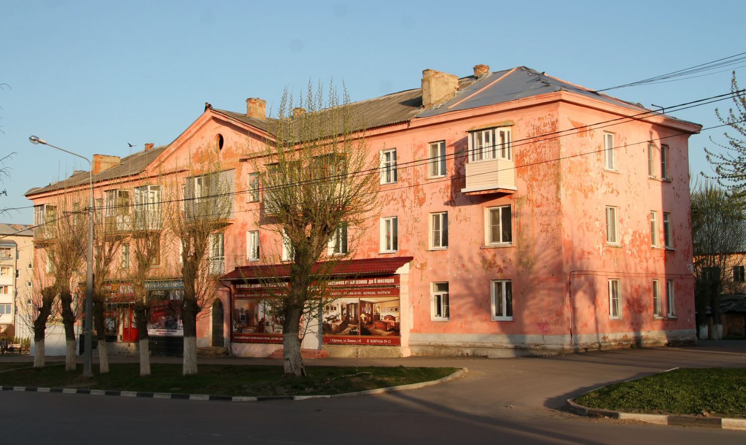 Ефремов, Улица Ленина, 45