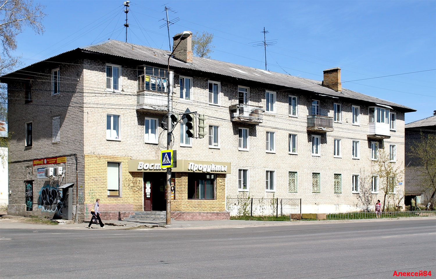Дзержинск, Улица Чапаева, 2Б