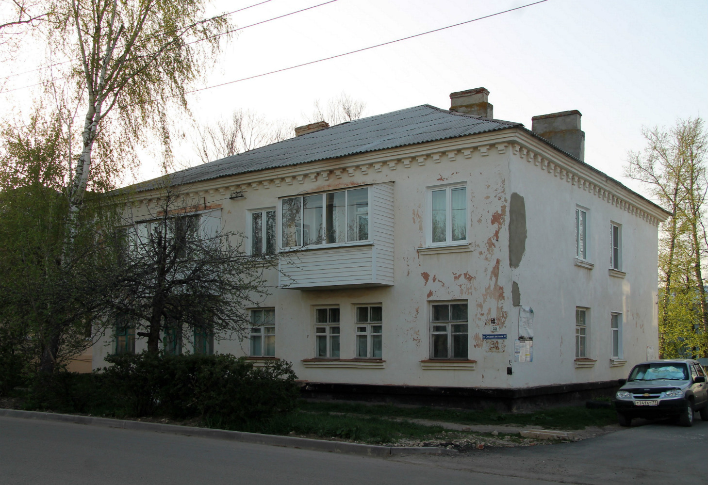 Ефремов, Улица Словацкого Восстания, 30