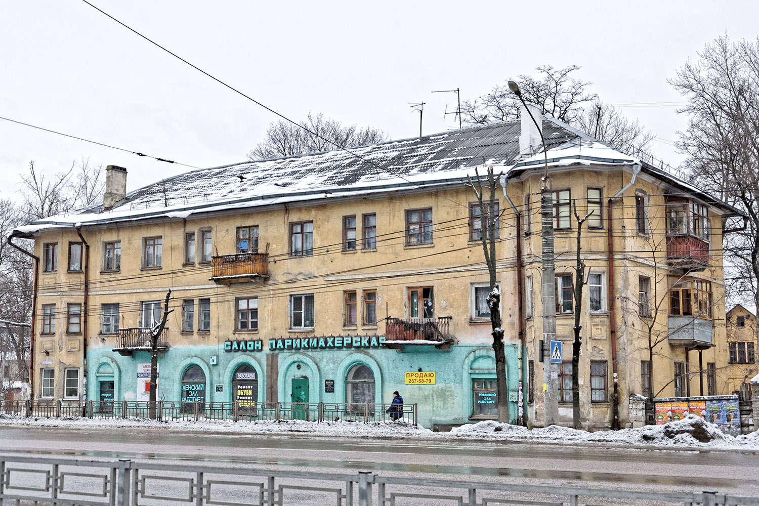 Воронеж, Улица 9 Января, 155
