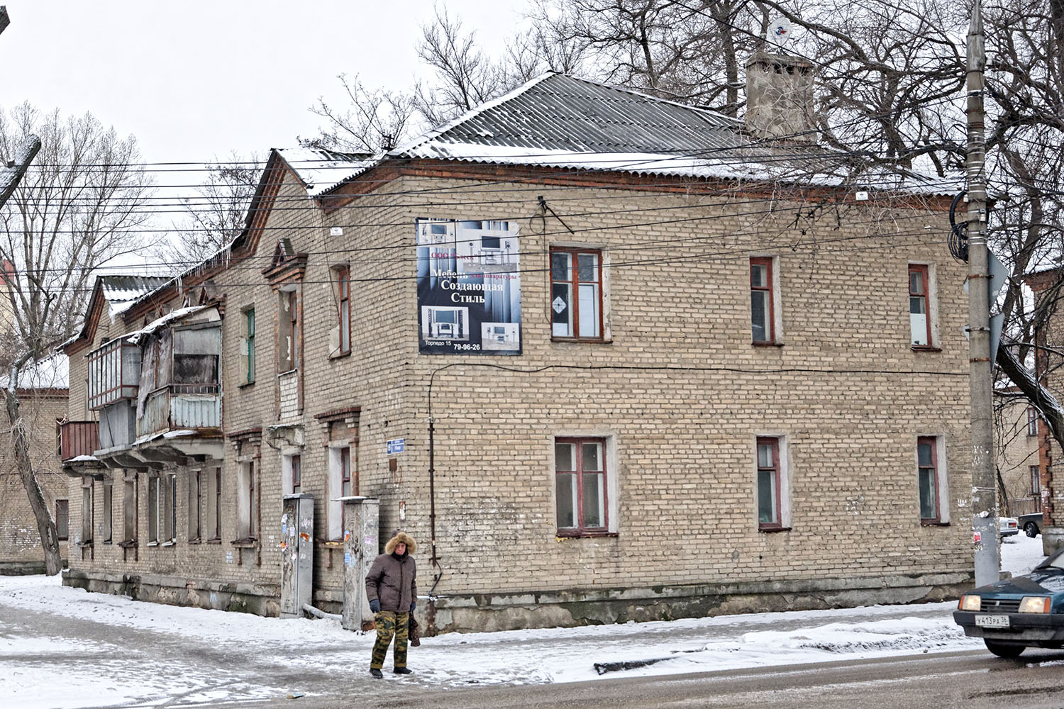 Воронеж, Улица 9 Января, 156