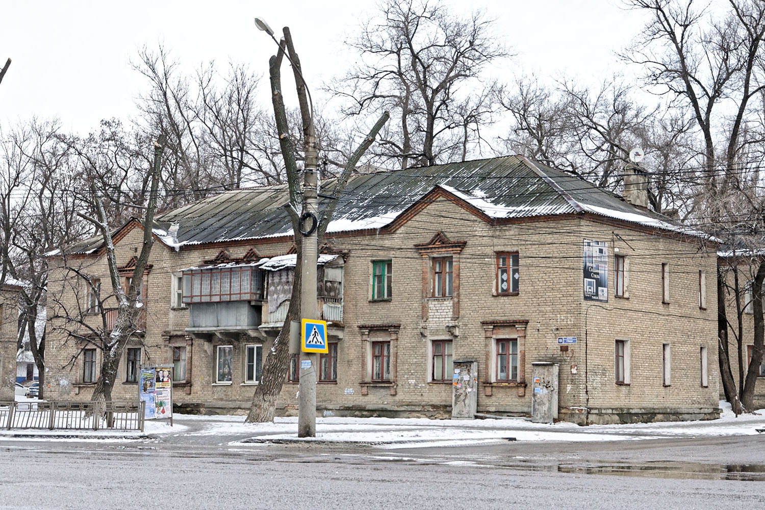 Воронеж, Улица 9 Января, 156