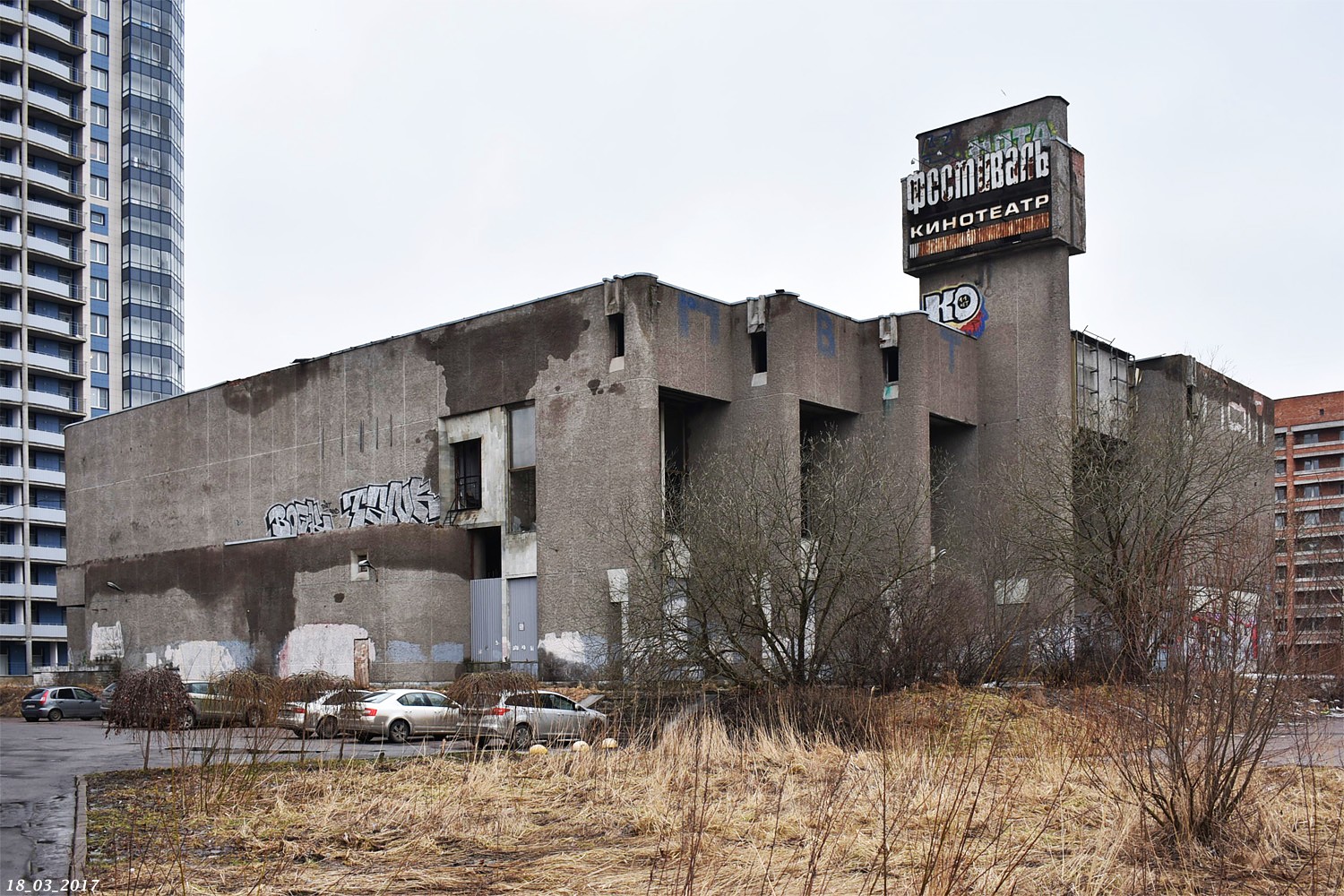Санкт-Петербург, Проспект Просвещения, 47
