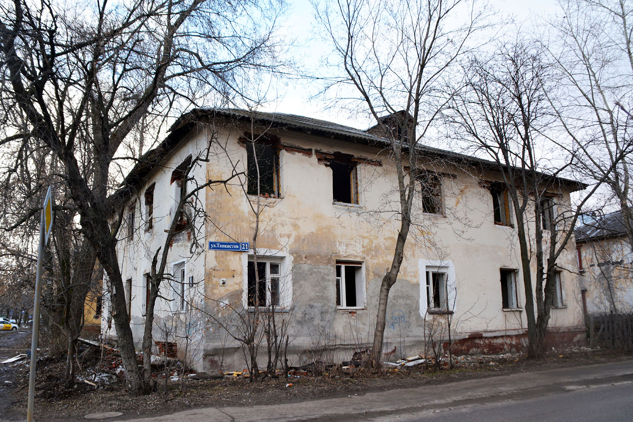 Пермь, Улица Сивкова, 19