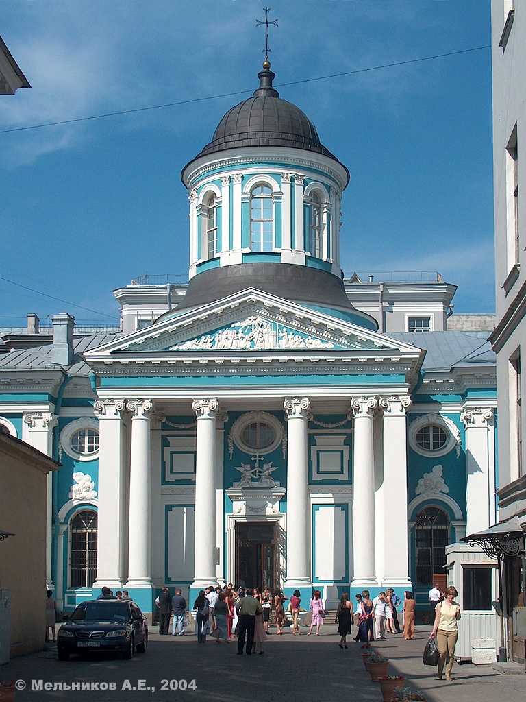 Санкт-Петербург, Невский проспект, 40-42
