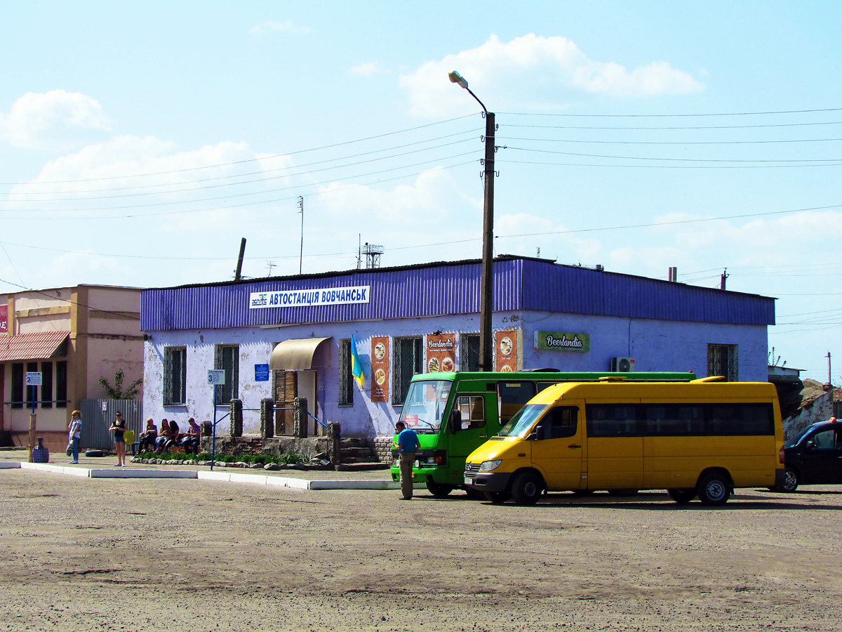 Волчанск, Привокзальная улица, 3